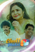 Chull: Dhulai (E01) KooKu Hot Web Series