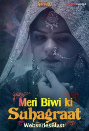 Meri Biwi Ki Suhaagraat KooKu Hot Short Film (2023)