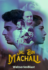 Jal Bin Machali Complete KooKu Hot Web Series (2023)