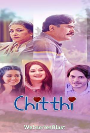 Chitthi Complete KooKu Hot Web Series (2023)