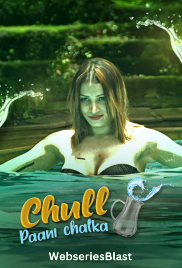 Chull: Paani Chalka (E01) KooKu Hot Web Series (2023)