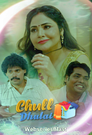 Chull: Dhulai (E01) KooKu Hot Web Series (2023)