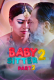 Baby Sitter 2 (Part 2) KooKu Hot Web Series