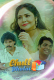 Chull: Dhulai (E01) KooKu Hot Web Series