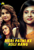 Meri Patni Ke Asli Rang (E01-E02) MasTram Hot Web Series