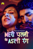 Meri Patni Ke Asli Rang (E03-E04) MasTram Hot Web Series