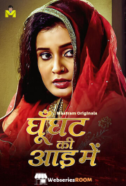 Ghunghat Ki Aad Mein (E01-E03) MasTram Hot Web Series (2025)