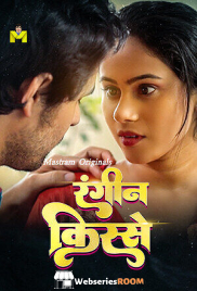 Naukrani MasTram Hot Short Film (2025)