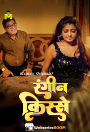 Juaari Pati MasTram Hot Short Film (2025)