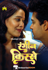 Raseele Aam MasTram Hot Short Film (2025)