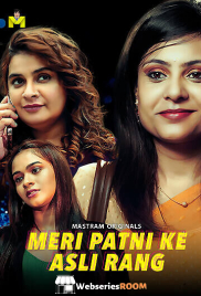 Meri Patni Ke Asli Rang (E01-E02) MasTram Hot Web Series (2025)