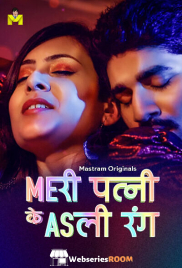 Meri Patni Ke Asli Rang (E03-E04) MasTram Hot Web Series (2025)