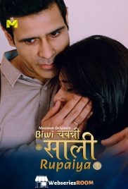 Biwi Chawanni Saali Rupaiya (E01-E04) MasTram Hot Web Series (2026)
