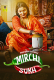 Mirchi Sukh (E01-E03) MasTram Hot Web Series