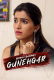 Guneghar (E01-E02) MasTram Hot Web Series