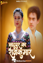Jhaatupur Ka Rajkumar (E01) Sahelii Hot Web Series (2025)