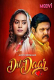 Dildaar Complete Moovi Hot Web Series
