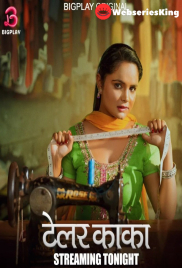 Tailor Kaka (E01-E03) BigPlay Hot Web Series (2024)
