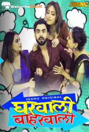 Gharwali Baharwali (E01-E03) Jugnu Hot Web Series (2025)