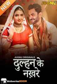 Dulhan Ke Nakhre (E01-E05) Jugnu Hot Web Series (2025)