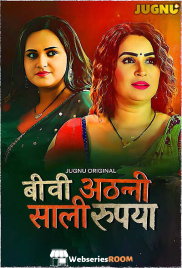 Biwi Atthani Saali Rupaiya (E01-E05) Jugnu Hot Web Series (2025)