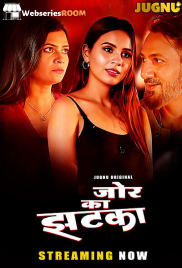 Jor Ka Jhatka (E01-E04) Jugnu Hot Web Series (2025)
