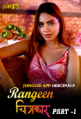 Rangeen Chitrakaar (E01-E02) Junglee Hot Web Series