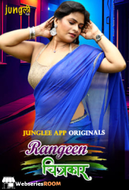 Rangeen Chitrakaar (E03-E04) Junglee Hot Web Series (2024)