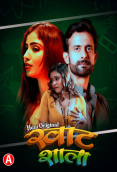 Khatshala (Part 1) HuntCinema Hot Web Series