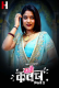 Ratri Kavach (Part 2) HuntCinema Hot Web Series