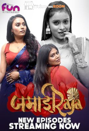 Jamai Raja (E04-E06) Fun2sh Hot Web Series (2024)