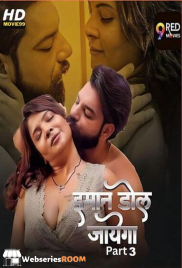 Imaan Dol Jayega (E05-E06) 9RedMovies Hot Web Series (2025)