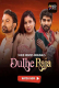 Dulhe Raja (E07-E08) 9RedMovies Hot Web Series