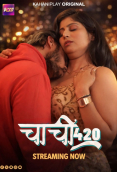 Chachi 420 (E01-E03) KahaniPlay Hot Web Series