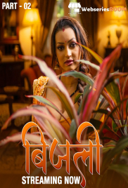 Bijili (E04-E06) KahaniPlay Hot Web Series (2025)