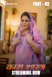 Kaam Shastra (E04-E06) KahaniPlay Hot Web Series (2026)