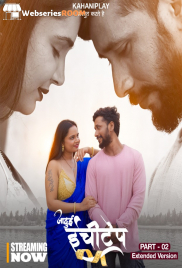 Jadui inchitape EXTENDED (E04-E06) KahaniPlay Hot Web Series (2026)