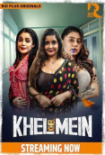 Khel Khel Mein (E01-E02) RioPlus Hot Web Series