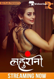 Bahurani (E01-E02) RioPlus Hot Web Series (2025)