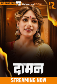 Daman RioPlus Hot Short Film (2025)