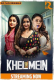 Khel Khel Mein (E01-E02) RioPlus Hot Web Series