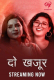 Do Khajur (E01-E04) Makhan Hot Web Series
