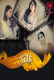 Silk (E01-E06) Makhan Hot Web Series