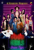 Good Girls (E01-E02) Cineprime Hot Web Series