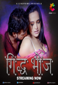 Gidhdh Bhoj (E03) Cineprime Hot Web Series
