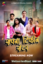 Sapna Tiffin Center (E02) Cineprime Hot Web Series (2023)