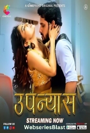 Upanyas Cineprime Hot Short Film (2023)