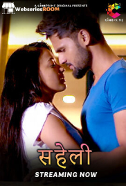 Saheli Cineprime Hot Short Film (2024)