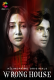 Wrong House Cineprime Hot Short Film