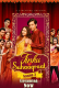 Tinku Ki Suhaagraat Season 2 (E03) Cineprime Hot Web Series
